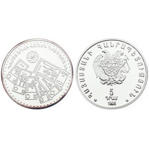 Armenia 5 Dram 1998 National Currency