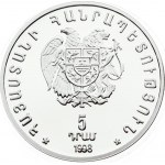 Armenia 5 Dram 1998 National Currency