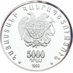 Armenia 5000 Dram 1999 Pan-Armenian Congress