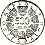 Austria 500 Schilling 1982 1500th Anniversary of Death of St Severin