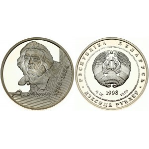 Belarus 10 Roubles 1998 Mickewicz ERROR in Date 1854 (RRR) - PROOF