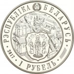 Belarus 1 Rouble 2017 Minsk 950 Years