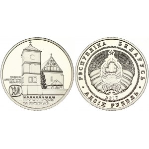 Belarus 1 Rouble 2017 Troitsky Church with a Bell Tower Chernavchitsy