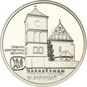 Belarus 1 Rouble 2017 Troitsky Church with a Bell Tower Chernavchitsy