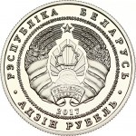 Belarus 1 Rouble 2017 Troitsky Church with a Bell Tower Chernavchitsy