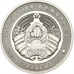 Belarus 1 Rouble 2018 Border Guard Service of Belarus 100 years