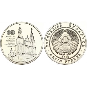 Belarus 1 Rouble 2018 Sophia Cathedral Polotsk