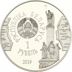 Belarus 1 Rouble 2019 Brest 1000 years