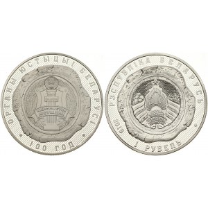 Belarus 1 Rouble 2019 Justice Authorities of Belarus 100 years