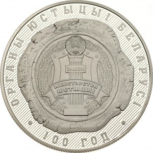 Belarus 1 Rouble 2019 Justice Authorities of Belarus 100 years
