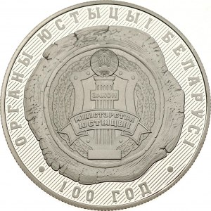 Belarus 1 Rouble 2019 Justice Authorities of Belarus 100 years