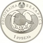 Belarus 1 Rouble 2021 Common Nightjar - New!