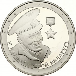 Belarus 1 Rouble 2021 Vladimir Karvat Hero of Belarus
