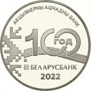 Belarus 1 Rouble 2022 Belarusbank 100 years - New!