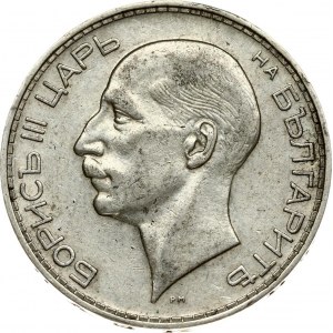 Bulgaria 100 Leva 1934