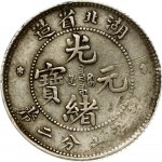 China Hupeh (HU-RDH) Province 10 Cents (20th century) Counterfeit