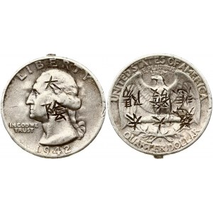 China 1/4 Dollar 1942S 'Washington Silver Quarter' Unknow writing