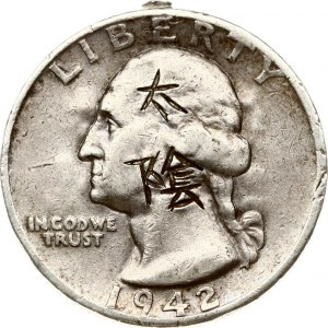 China 1/4 Dollar 1942S 'Washington Silver Quarter' Unknow writing