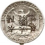 China 1/4 Dollar 1942S 'Washington Silver Quarter' Unknow writing