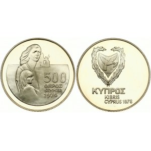 Cyprus 500 Mils 1976 2nd Anniversary of Turkish Invasion of Northern Cyprus