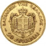 Greece 20 Drachmai 1884A