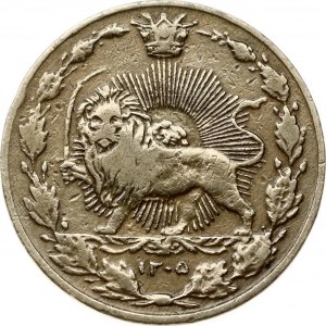 Iran 50 Dinar 1305 (1926)
