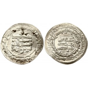 Islamic States 1 Dirham ND