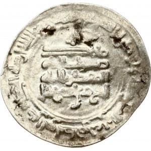 Islamic States 1 Dirham ND