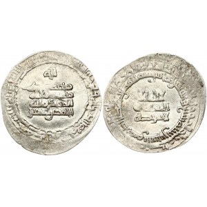 Islamic States 1 Dirham ND