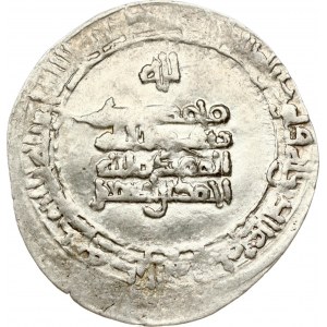 Islamic States 1 Dirham ND