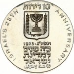 Israel 10 Lirot 5733 (1973) 25th Anniversary of Independence