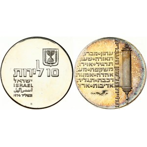 Israel 10 Lirot 5734 (1974) 26th Anniversary of Independence