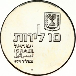 Israel 10 Lirot 5734 (1974) 26th Anniversary of Independence