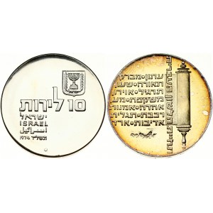 Israel 10 Lirot 5734 (1974) 26th Anniversary of Independence