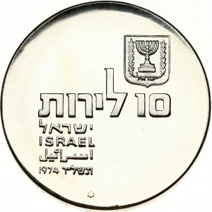 Israel 10 Lirot 5734 (1974) 26th Anniversary of Independence