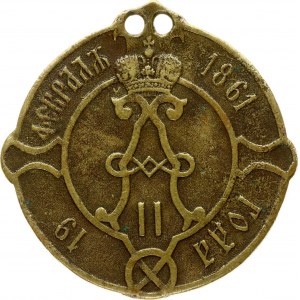Lithuania Volost Headman Badge (1861)