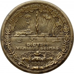 Lithuania Medal 1925 Great Vilnius Seimas - XF+/AU