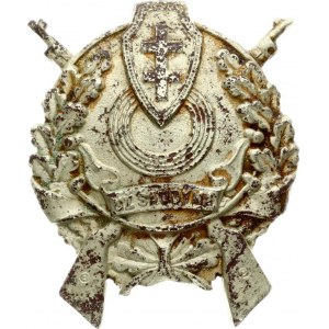 Lithuania Badge (1930) of Sauliu Union For Shooting- VF+