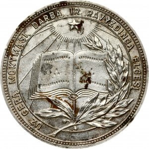 Lithuania LTSR Silver School Graduation Medal (20th Century)