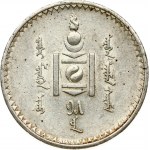 Mongolia 1 Togrog 15 (1925)