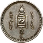 Mongolia 50 Mongo 15 (1925)