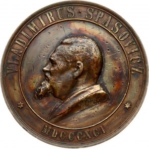 Poland Medal 1891 Spasovicz 1891 (R3) - VF