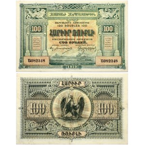 Armenia 100 Roubles 1919 Banknote