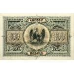 Armenia 100 Roubles 1919 Banknote