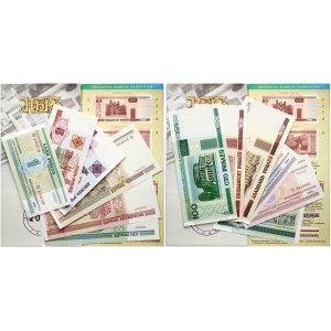 Belarus 1 - 100 Roubles 2000 Banknotes Lot of 6 Banknotes