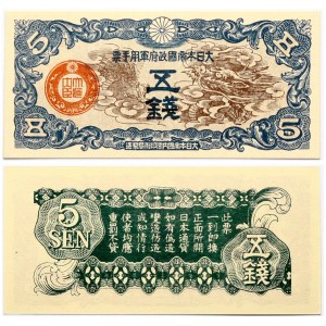 China Japanese puppet states 5 Sen ND (1940) Banknote