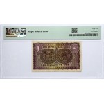 India Hyderabad 1 Rupee ND (1945-1946) Banknote PMG 35