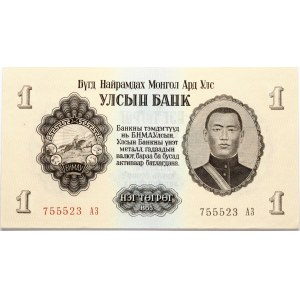 Mongolia 1 Togrog 1955 Banknote