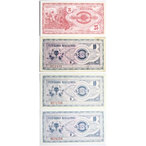 North Macedonia 10 - 25 Denari 1992 Banknotes Lot of 4 Banknotes