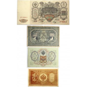 Russia 1 - 100 Roubles (1898-1918) Banknotes Lot of 4 Banknotes